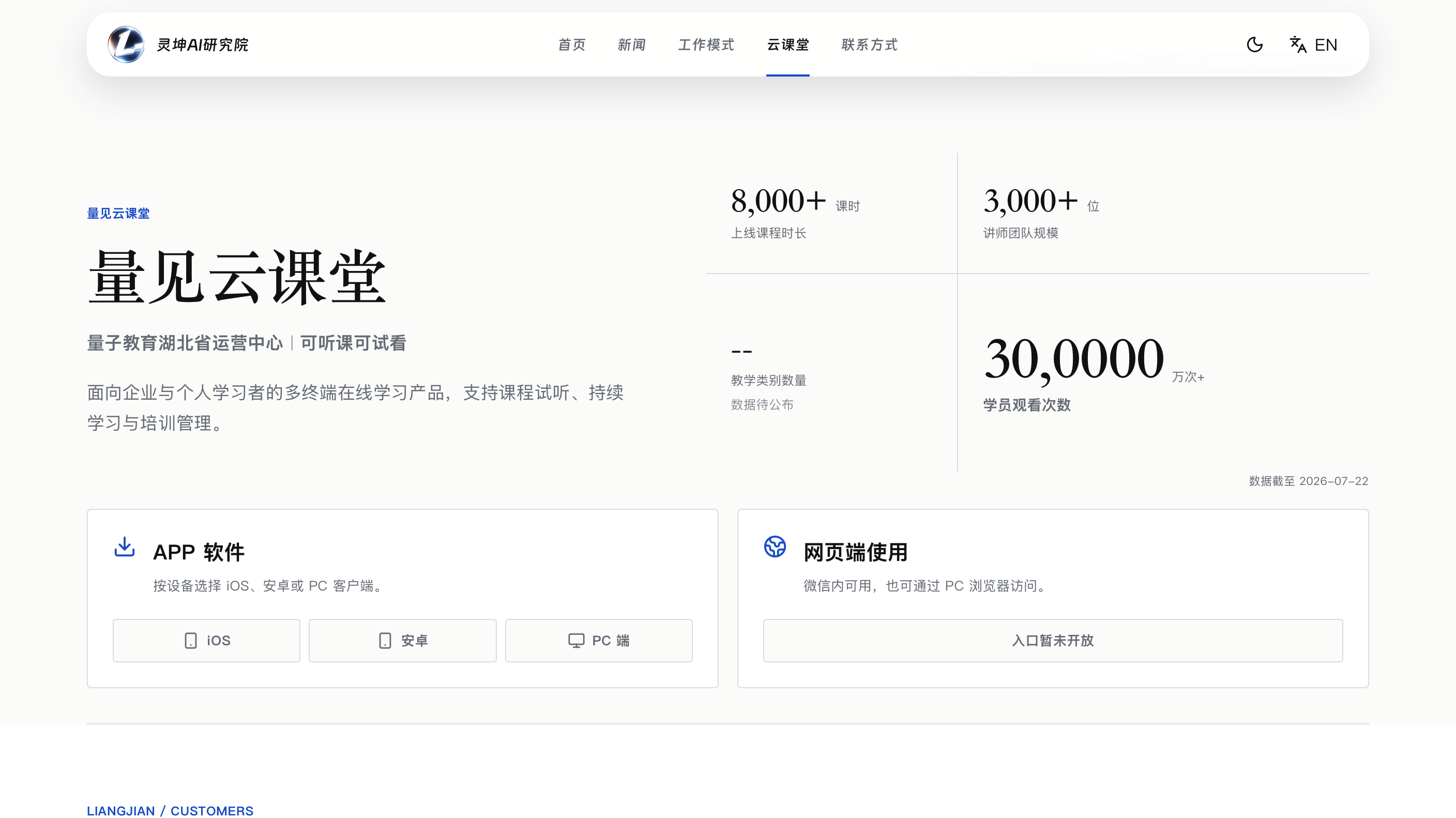 webScreenshot